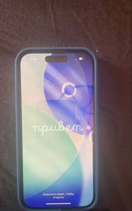 iPhone 16 256ГБ